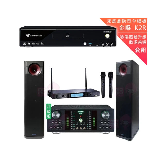 KARMEN H-88 雙8吋木質落地喇叭(黑) 歷史價格詳細信息