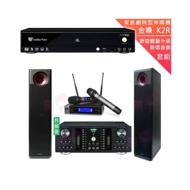 KARMEN H-88 雙8吋木質落地喇叭(黑) 歷史價格詳細信息