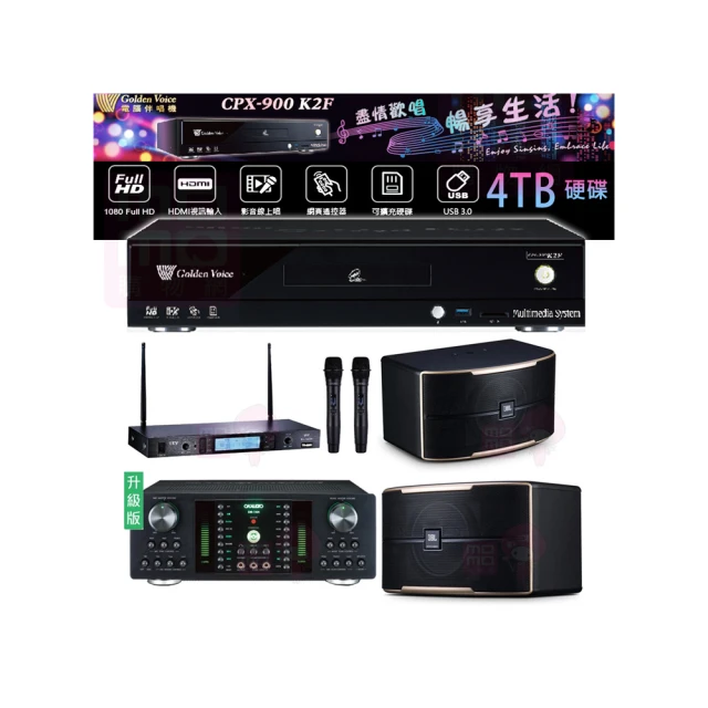 【金嗓】CPX-900 K2F+DB-7AN+TR-5600+JBL Ki510(4TB點歌機+擴大機+無線麥克風+喇叭) 歷史價格詳細信息