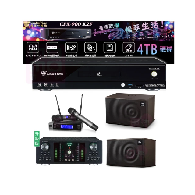 【金嗓】CPX-900 K2F+DB-7AN+JBL VM200+JBL Ki510(4TB點歌機+擴大機+無線麥克風+喇叭) 歷史價格詳細信息