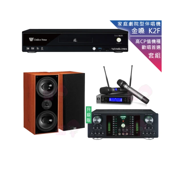 【金嗓】CPX-900 K2F+DB-7AN+JBL VM200+DM-826II木(4TB點歌機+擴大機+無線麥克風+喇叭) 歷史價格詳細信息