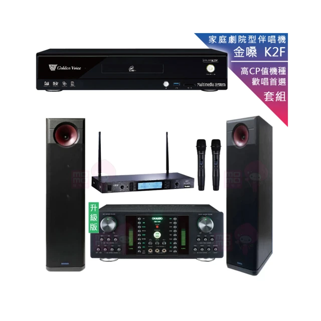 KARMEN H-88 雙8吋木質落地喇叭(黑) 歷史價格詳細信息