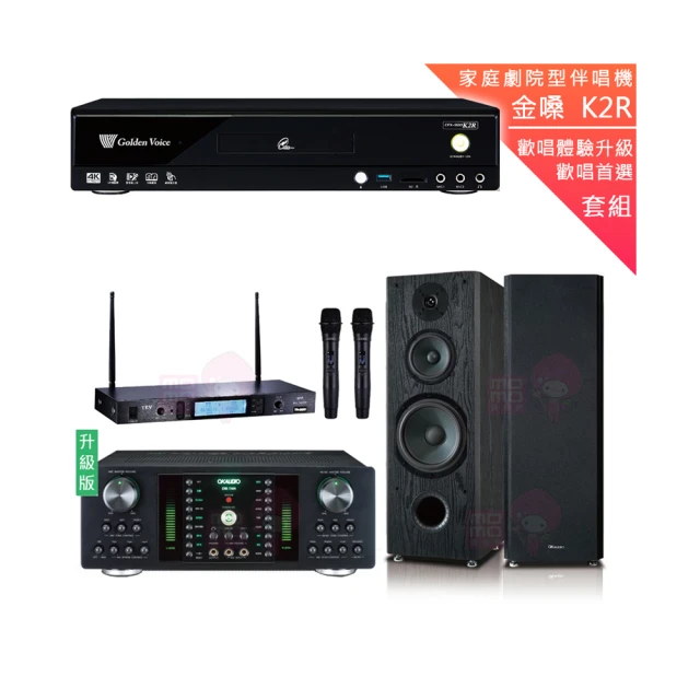 【金嗓】CPX-900 K2R+DB-7AN+TR-5600+FNSD SD-803N(4TB點歌機+擴大機+無線麥克風+落地式喇叭) 歷史價格詳細信息