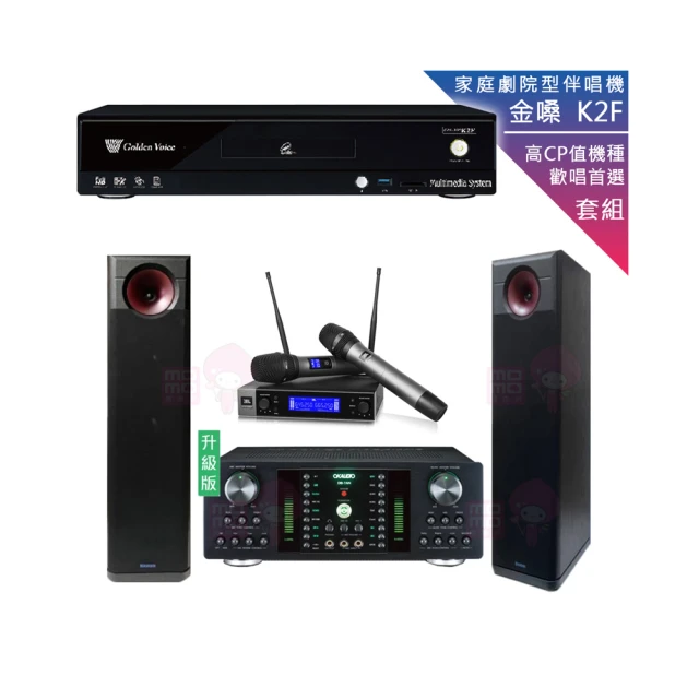 【金嗓】CPX-900 K2F+DB-7AN+JBL VM200+KARMEN H-88(4TB點歌機+擴大機+無線麥克風+落地式喇叭) 歷史價格詳細信息