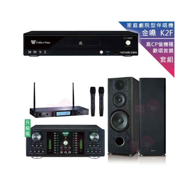 【金嗓】CPX-900 K2F+DB-7AN+TR-5600+FNSD SD-803N(4TB點歌機+擴大機+無線麥克風+落地式喇叭) 歷史價格詳細信息
