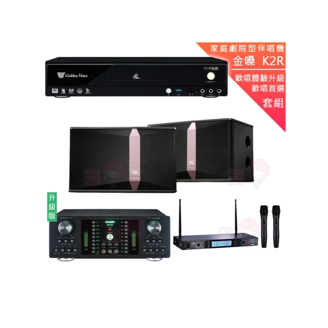 【金嗓】CPX-900 K2R+DB-7AN+TR-5600+JBL Pasion 10(4TB點歌機+擴大機+無線麥克風+喇叭) 歷史價格詳細信息