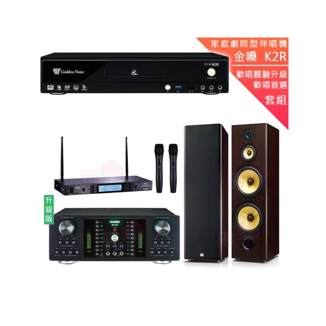 【金嗓】CPX-900 K2R+DB-7AN+TR-5600+FNSD SD-803N(4TB點歌機+擴大機+無線麥克風+落地式喇叭) 歷史價格詳細信息