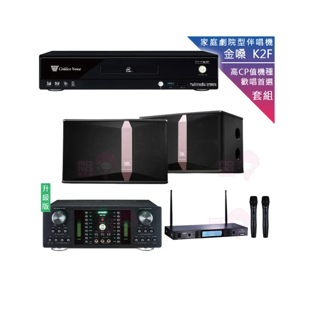 【金嗓】CPX-900 K2F+DB-7AN+TR-5600+JBL Ki510(4TB點歌機+擴大機+無線麥克風+喇叭) 歷史價格詳細信息