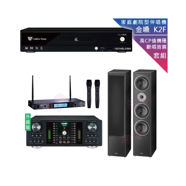 【金嗓】CPX-900 K2F+DB-7AN+TR-5600+Monitor supreme 802(4TB點歌機+擴大機+無線麥克風+落地式喇叭) 歷史價格詳細信息