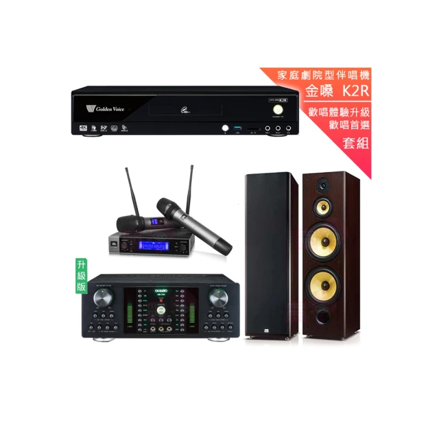 【金嗓】CPX-900 K2R+DB-7AN+JBL VM200+FNSD OK-901B(4TB點歌機+擴大機+無線麥克風+落地式喇叭) 歷史價格詳細信息