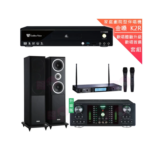 【金嗓】CPX-900 K2R+DB-7AN+TR-5600+Polestar W-260(4TB點歌機+擴大機+無線麥克風+落地式喇叭) 歷史價格詳細信息