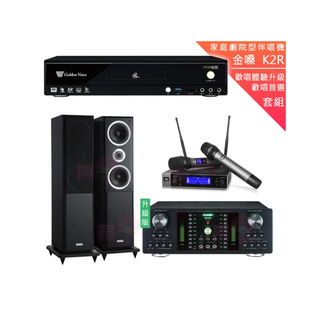 【金嗓】CPX-900 K2R+DB-7AN+JBL VM200+W-26B(4TB點歌機+擴大機+無線麥克風+喇叭) 歷史價格詳細信息