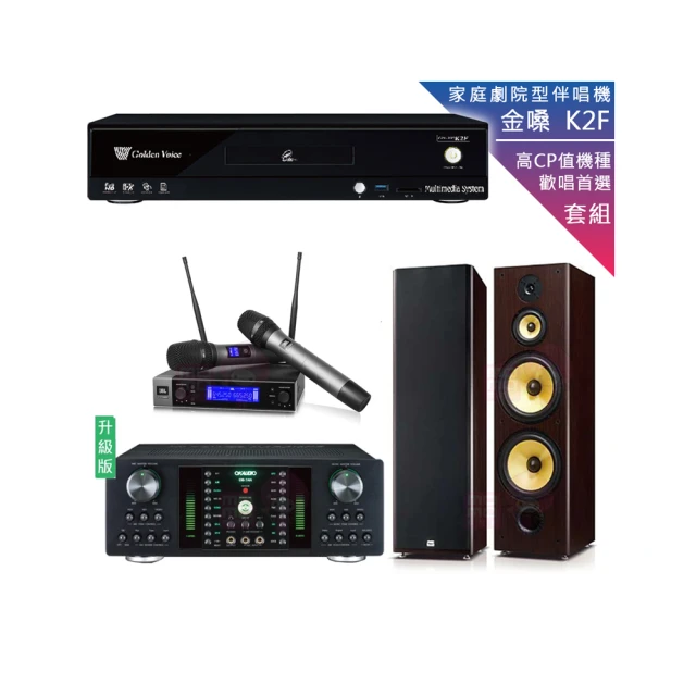 【金嗓】CPX-900 K2F+DB-7AN+JBL VM200+FNSD SD-803N(4TB點歌機+擴大機+無線麥克風+落地式喇叭) 歷史價格詳細信息