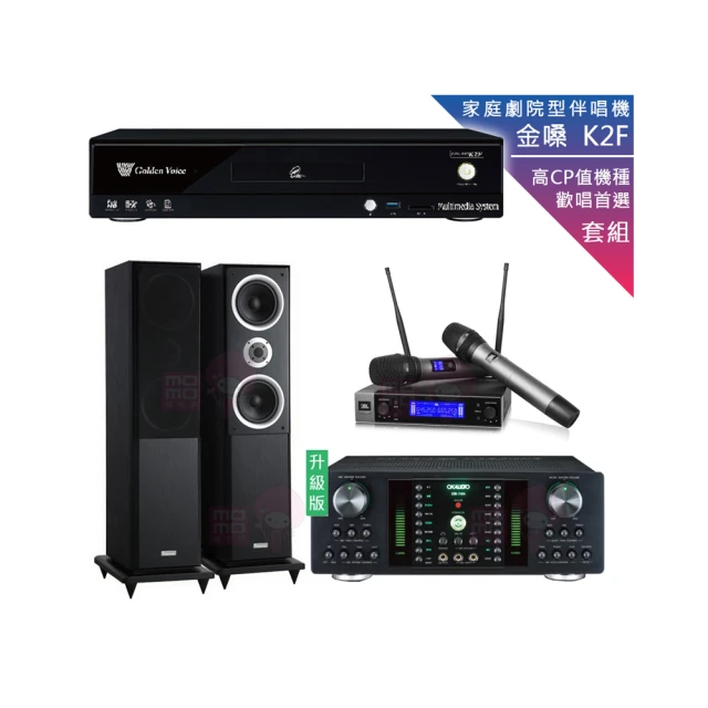 【金嗓】CPX-900 K2F+DB-7AN+JBL VM200+Polestar W-260(4TB點歌機+擴大機+無線麥克風+落地式喇叭) 歷史價格詳細信息
