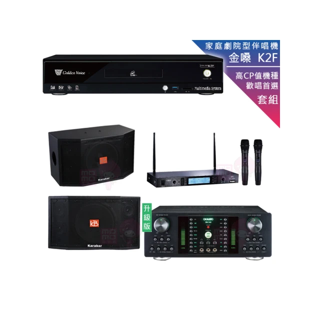 【金嗓】CPX-900 K2F+DB-7AN+TR-5600+KB-2346DP/PRO(4TB點歌機+擴大機+無線麥克風+喇叭) 歷史價格詳細信息