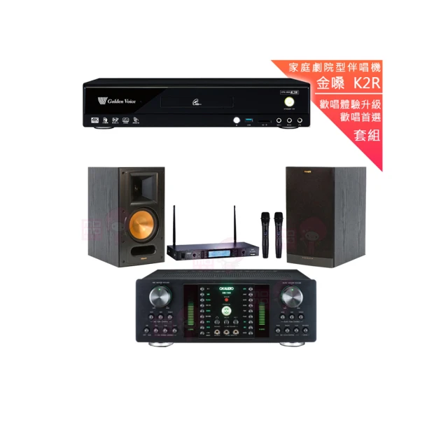 【金嗓】CPX-900 K2R+DB-7AN+TR-5600+RB-61II(4TB點歌機+擴大機+無線麥克風+喇叭) 歷史價格詳細信息