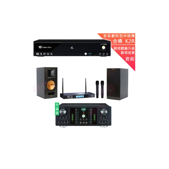 【金嗓】CPX-900 K2R+DB-7AN+TR-5600+RB-61II(4TB點歌機+擴大機+無線麥克風+喇叭) 歷史價格詳細信息