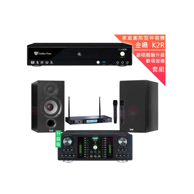【金嗓】CPX-900 K2R+DB-7AN+TR-5600+Elac Debut 2.0 DB62(4TB點歌機+擴大機+無線麥克風+喇叭) 歷史價格詳細信息