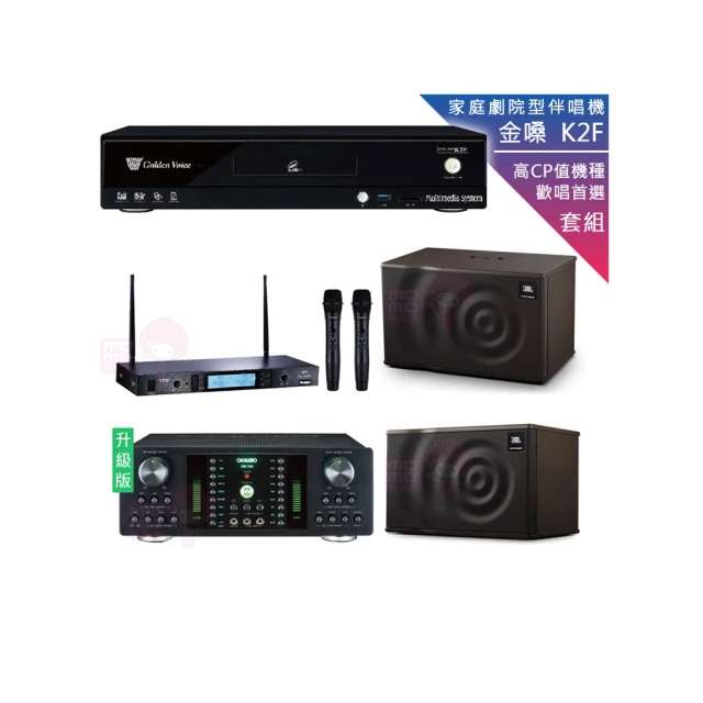 【金嗓】CPX-900 K2F+DB-7AN+TR-5600+JBL Ki510(4TB點歌機+擴大機+無線麥克風+喇叭) 歷史價格詳細信息