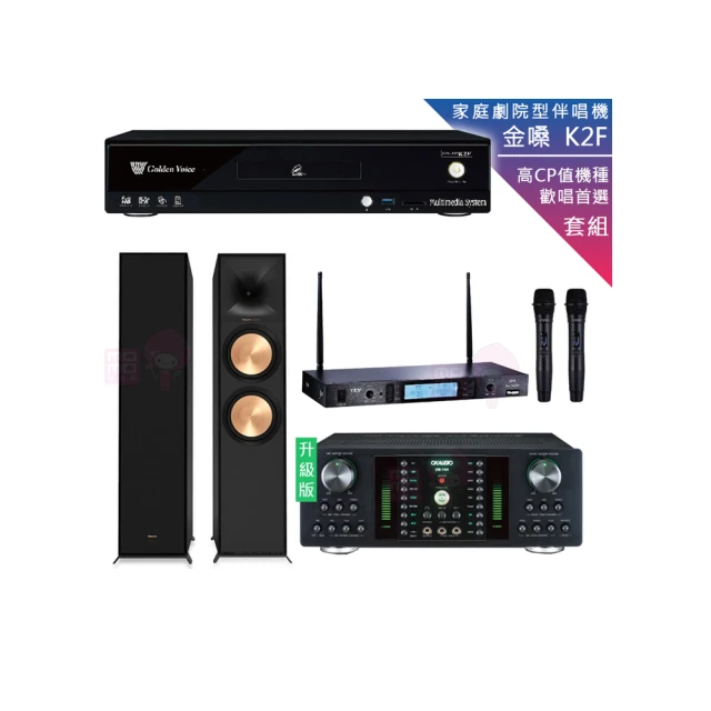 【金嗓】CPX-900 K2F+DB-7AN+TR-5600+R-600F(4TB點歌機+擴大機+無線麥克風+落地式喇叭) 歷史價格詳細信息