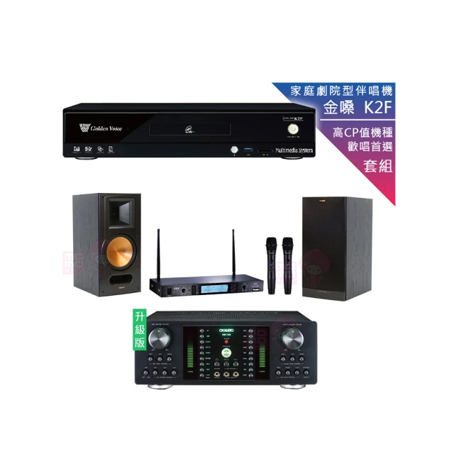 【金嗓】CPX-900 K2F+DB-7AN+JBL VM200+R-600F(4TB點歌機+擴大機+無線麥克風+落地式喇叭) 歷史價格詳細信息