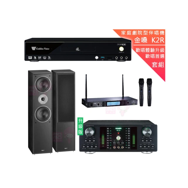 【金嗓】CPX-900 K2R+DB-7AN+TR-5600+Monitor supreme 802(4TB點歌機+擴大機+無線麥克風+落地式喇叭) 歷史價格詳細信息