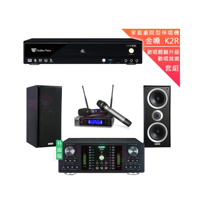【金嗓】CPX-900 K2R+DB-7AN+JBL VM200+W-26B(4TB點歌機+擴大機+無線麥克風+喇叭) 價格比較,價格查詢,歷史價格詳細信息