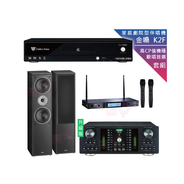 【金嗓】CPX-900 K2F+DB-7AN+TR-5600+Monitor supreme 802(4TB點歌機+擴大機+無線麥克風+落地式喇叭) 歷史價格詳細信息