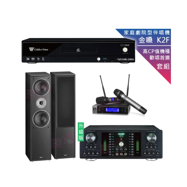 【金嗓】CPX-900 K2F+DB-7AN+JBL VM200+Monitor supreme 2002(4TB點歌機+擴大機+無線麥克風+落地式喇叭) 歷史價格詳細信息