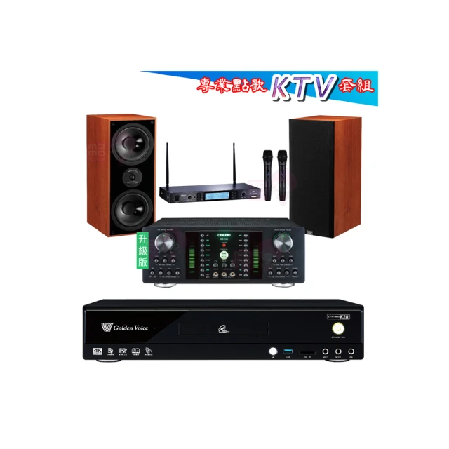 【金嗓】CPX-900 K2R+DB-7AN+TR-5600+DM-835II黑(4TB點歌機+擴大機+無線麥克風+喇叭) 歷史價格詳細信息