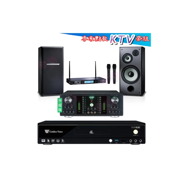 【金嗓】CPX-900 K2R+DB-7AN+TR-5600+TDF K-124(4TB點歌機+擴大機+無線麥克風+喇叭) 歷史價格詳細信息
