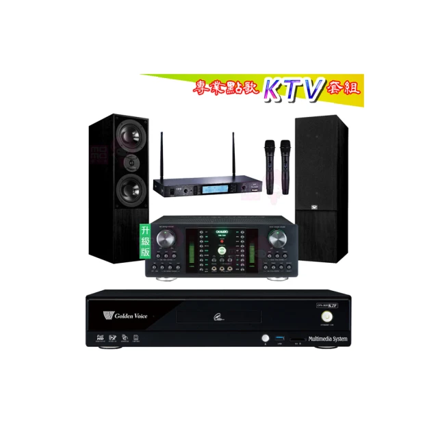 【金嗓】CPX-900 K2F+DB-7AN+TR-5600+DM-825II(4TB點歌機+擴大機+無線麥克風+喇叭) 歷史價格詳細信息