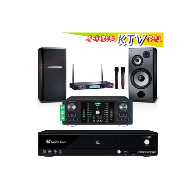 【金嗓】CPX-900 K2F+DB-7AN+TR-5600+TDF M-103(4TB點歌機+擴大機+無線麥克風+喇叭) 歷史價格詳細信息