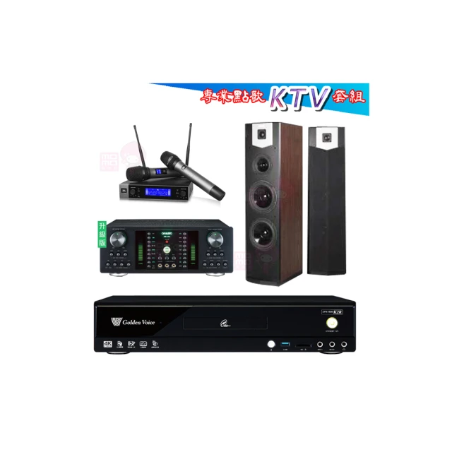 【金嗓】CPX-900 K2R+DB-7AN+JBL VM200+SK-500V(4TB點歌機+擴大機+無線麥克風+落地式喇叭) 歷史價格詳細信息