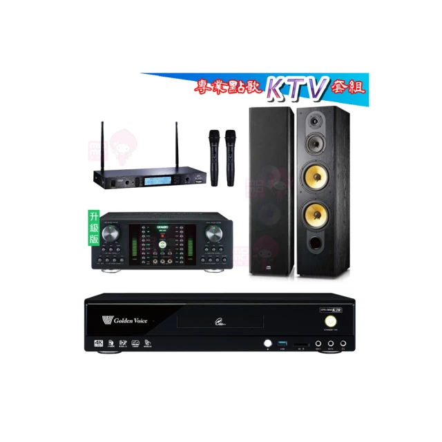 【金嗓】CPX-900 K2R+DB-7AN+TR-5600+FNSD SD-803N(4TB點歌機+擴大機+無線麥克風+落地式喇叭) 歷史價格詳細信息