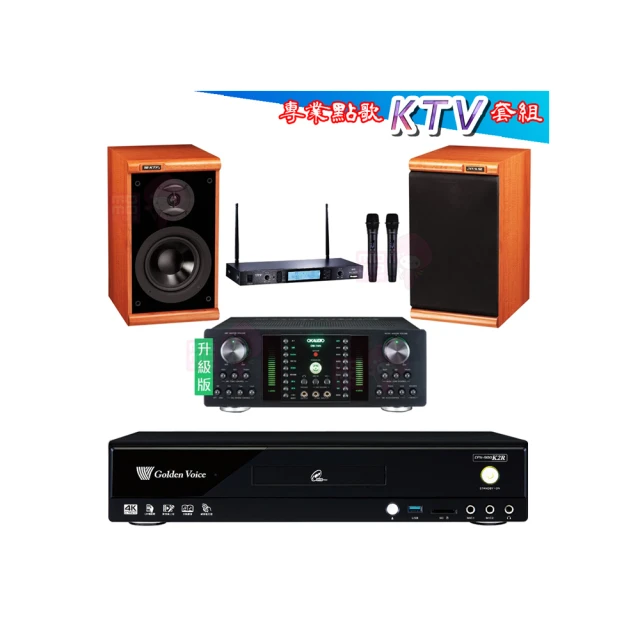【金嗓】CPX-900 K2R+DB-7AN+TR-5600+DM-835II黑(4TB點歌機+擴大機+無線麥克風+喇叭) 歷史價格詳細信息
