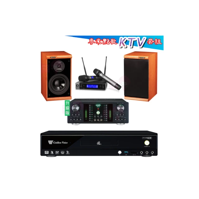 【金嗓】CPX-900 K2R+DB-7AN+JBL VM200+DM-826II木(4TB點歌機+擴大機+無線麥克風+喇叭) 歷史價格詳細信息
