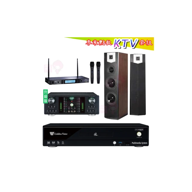 【金嗓】CPX-900 K2F+DB-7AN+TR-5600+SK-600V(4TB點歌機+擴大機+無線麥克風+喇叭) 歷史價格詳細信息