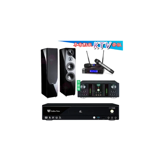 【金嗓】CPX-900 K2R+DB-7AN+JBL VM200+KTF P-889 鋼烤版 黑(4TB點歌機+擴大機+無線麥克風+喇叭) 歷史價格詳細信息