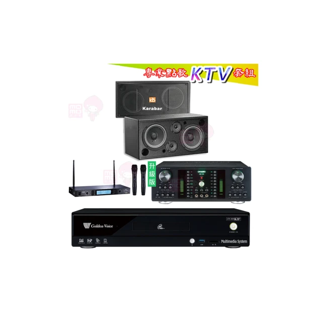 【金嗓】CPX-900 K2F+DB-7AN+TR-5600+KB-2346DP/PRO(4TB點歌機+擴大機+無線麥克風+喇叭) 歷史價格詳細信息