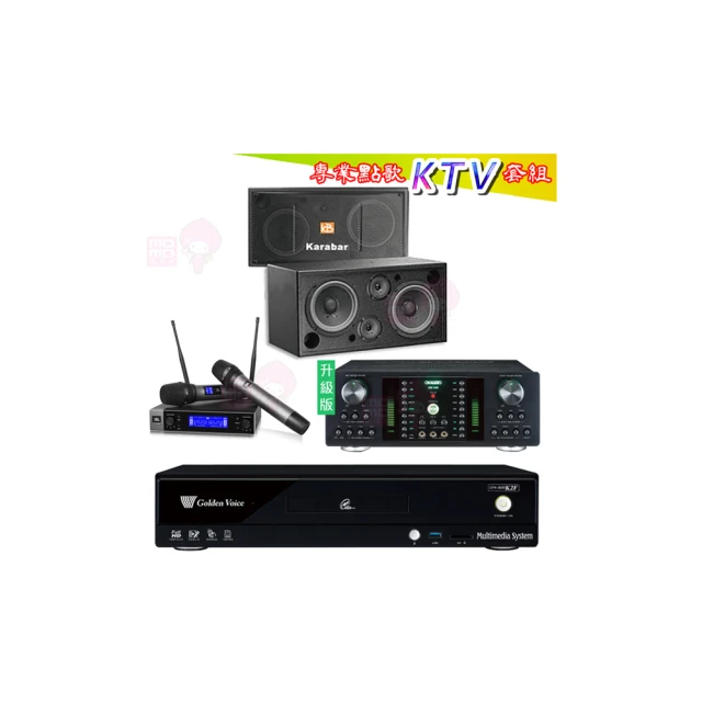 【金嗓】CPX-900 K2F+DB-7AN+JBL VM200+KB-2346DP/PRO(4TB點歌機+擴大機+無線麥克風+喇叭) 歷史價格詳細信息