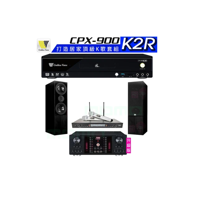 【金嗓】CPX-900 K2R+AK-9800PRO+SR-928PRO+DM-835II 黑(4TB點歌機+擴大機+無線麥克風+喇叭) 歷史價格詳細信息