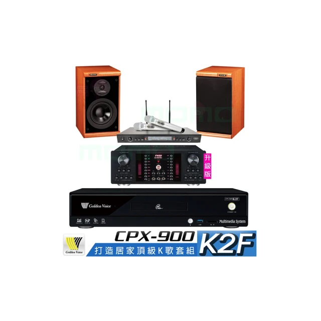 【金嗓】CPX-900 K2F+AK-9800PRO+SR-928PRO+KTF DM-827 木色(4TB點歌機+擴大機+無線麥克風+喇叭) 歷史價格詳細信息