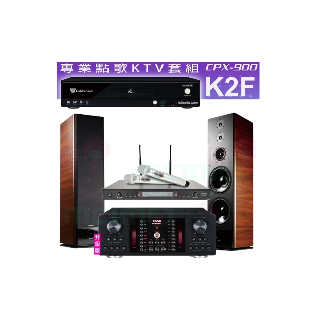 【金嗓】CPX-900 K2F+AK-9800PRO+SR-928PRO+TDF K-105(4TB點歌機+擴大機+無線麥克風+喇叭) 歷史價格詳細信息