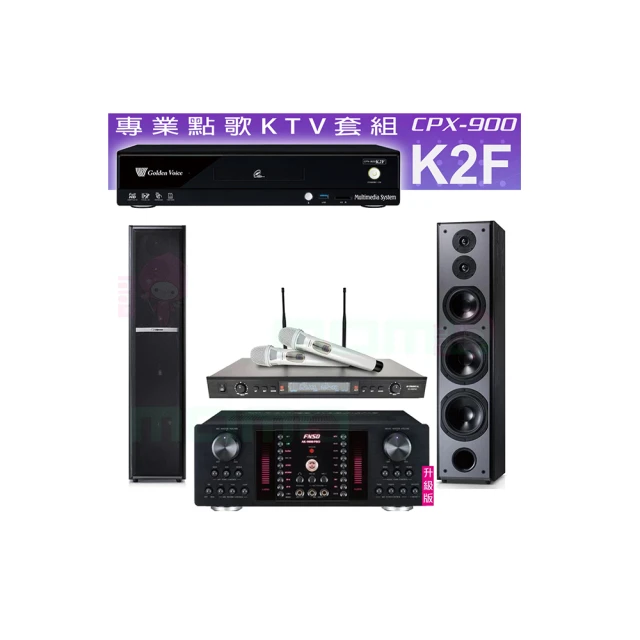 【金嗓】CPX-900 K2F+AK-9800PRO+SR-928PRO+TDF K-105(4TB點歌機+擴大機+無線麥克風+喇叭) 歷史價格詳細信息