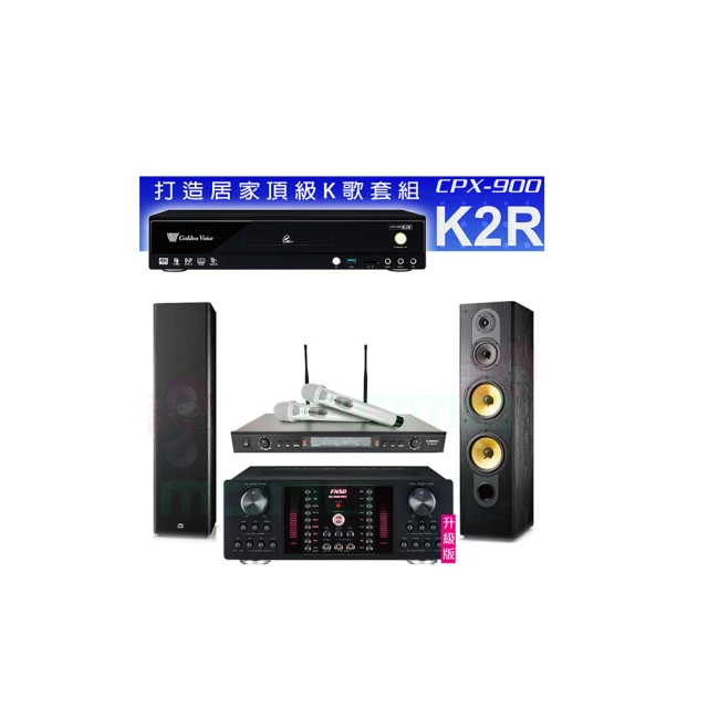 【金嗓】CPX-900 K2R+AK-9800PRO+SR-928PRO+FNSD SD-305(4TB點歌機+擴大機+無線麥克風+喇叭) 歷史價格詳細信息