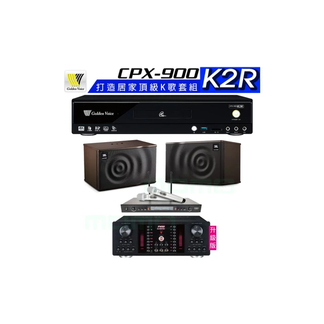 【金嗓】CPX-900 K2R+AK-9800PRO+SR-928PRO+JBL Pasion 10(4TB點歌機+擴大機+無線麥克風+喇叭) 歷史價格詳細信息
