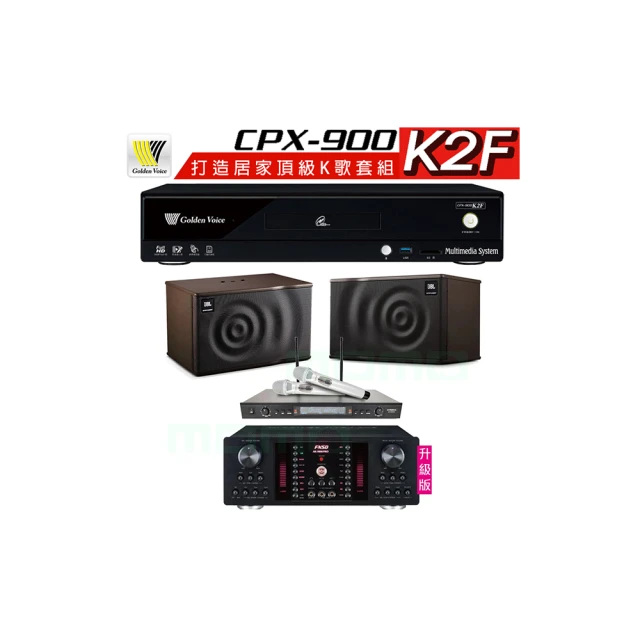 【金嗓】CPX-900 K2F+AK-9800PRO+SR-928PRO+JBL MK10(4TB點歌機+擴大機+無線麥克風+喇叭) 歷史價格詳細信息