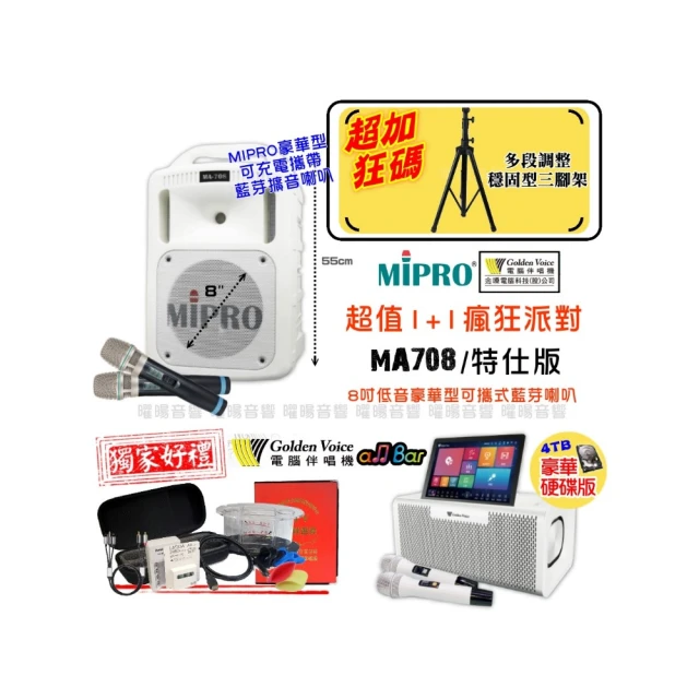 【金嗓】all Bar 攜帶式多功能電腦點歌機(攜帶外出露營烤肉派對持續歡唱 56000mAh持續歡唱10H) 歷史價格詳細信息