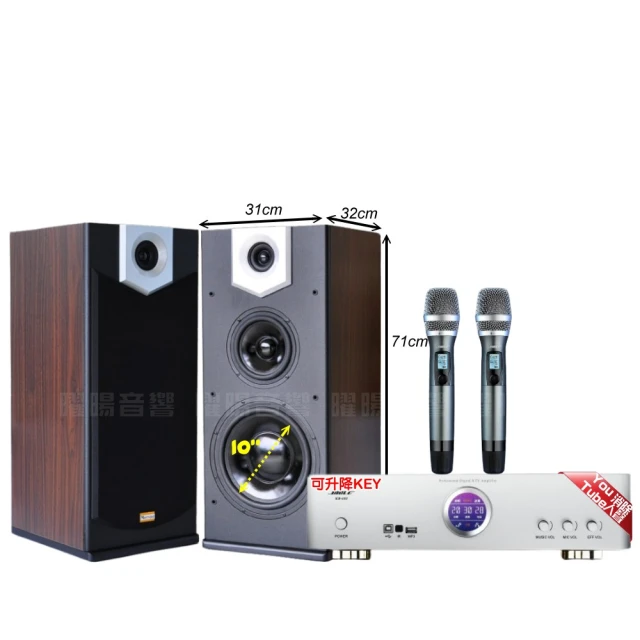 卡拉OK音響 無線麥克風 索愛Q26戶外拉桿音箱廣場舞重低音藍牙音箱演出便攜式移動擴音器 歷史價格詳細信息